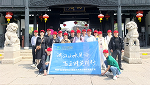 浙江山水見證，飛云精英同行|飛云家居2024年度優秀員工之旅